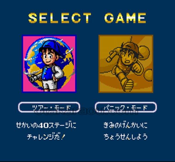 スーパーパン