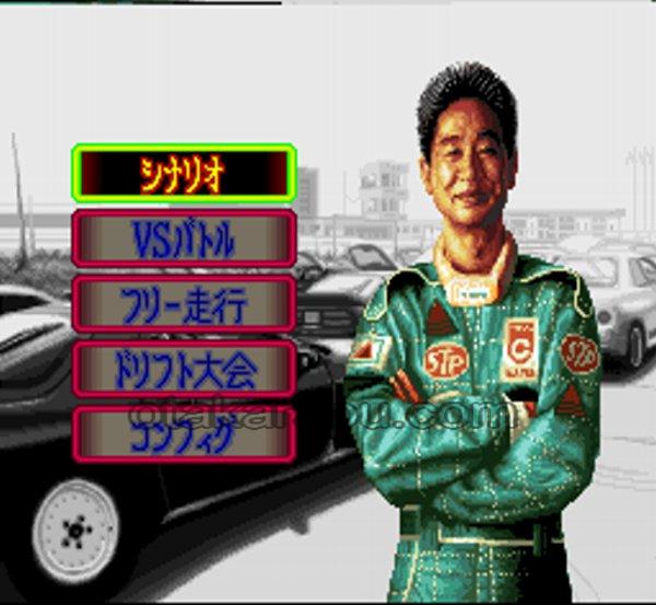 Shutoko Battle 2
