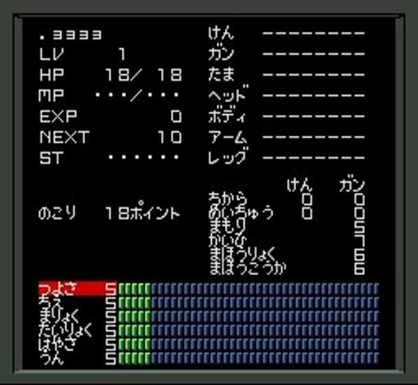 真・女神転生