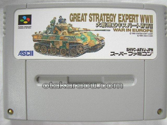 Daisenryaku Expert - Super Famicom (SNES) - Japanese Retro Game
