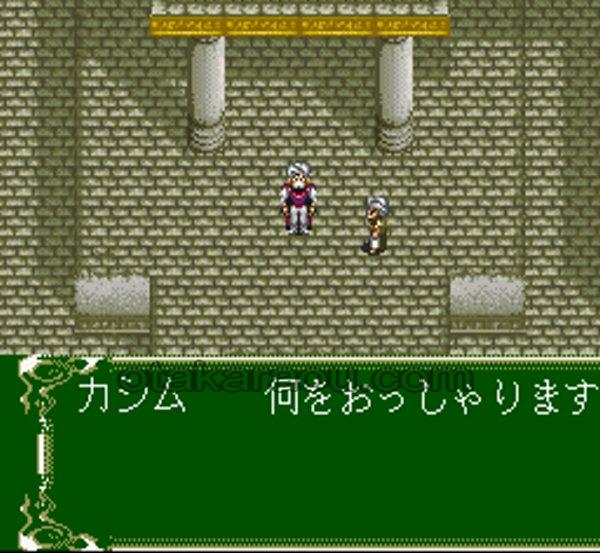 神聖紀 オデッセリアII