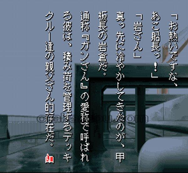 夜光虫
