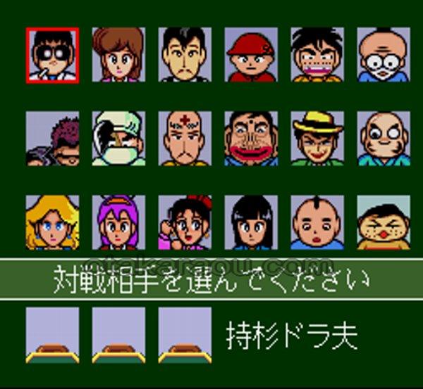 Gambler Jiko Chuushin Ha