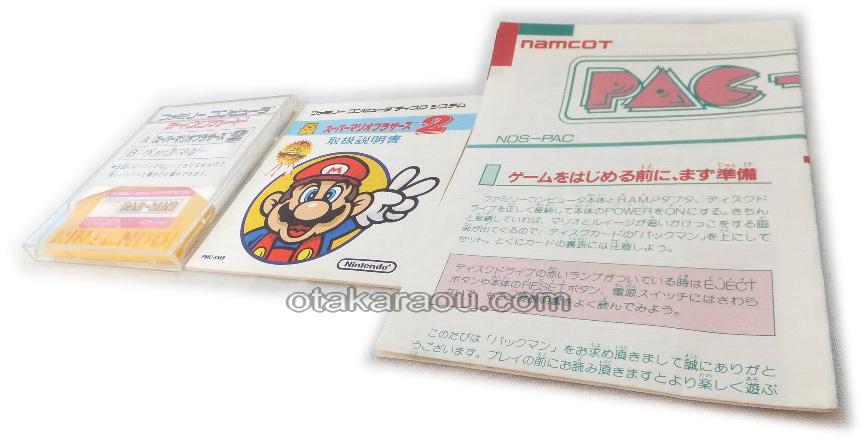 スーパーマリオブラザーズ2/パックマン