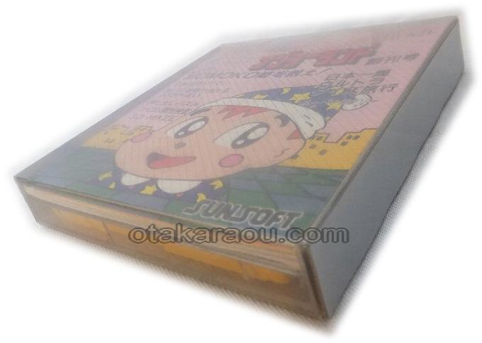 ナゾラーランド 創刊号
