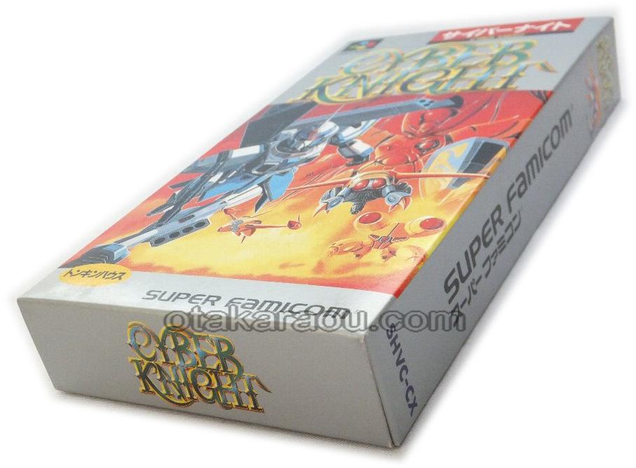 Cyber Knight (new, unused)