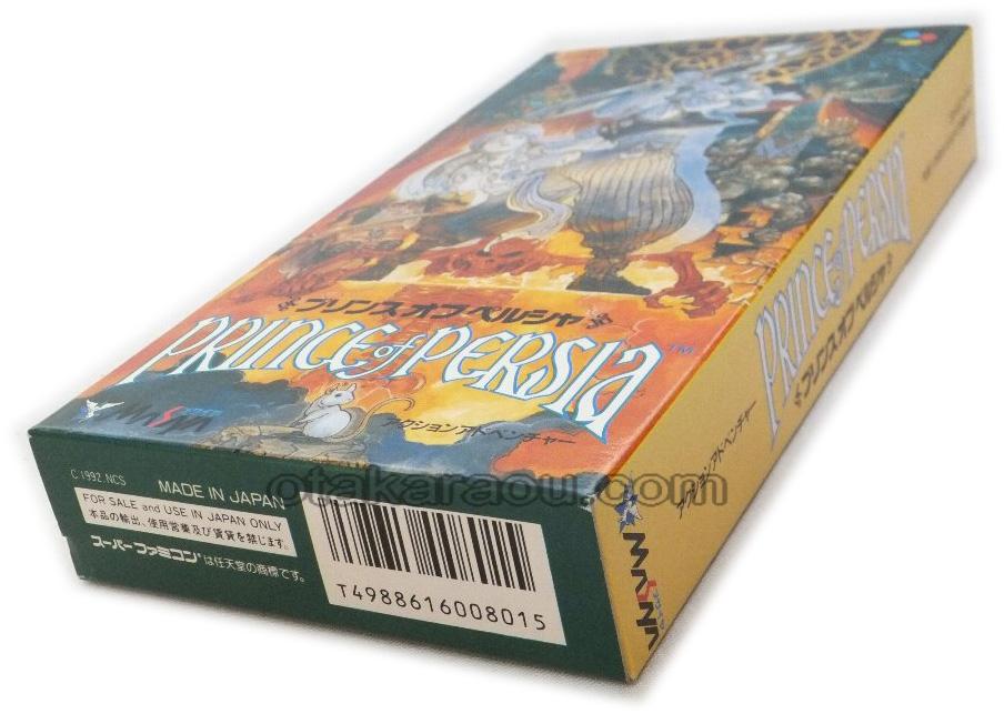 Prince of Persia (Brand new, unused)