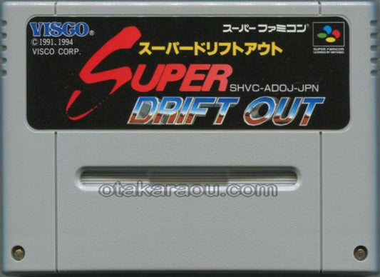 スーパードリフトアウト