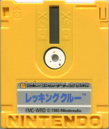 スーパーマリオブラザーズ2/レッキングクルー