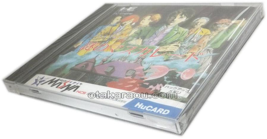 謎のマスカレード(新品未使用)