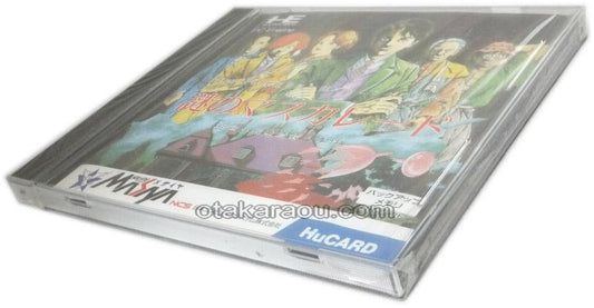謎のマスカレード(新品未使用)