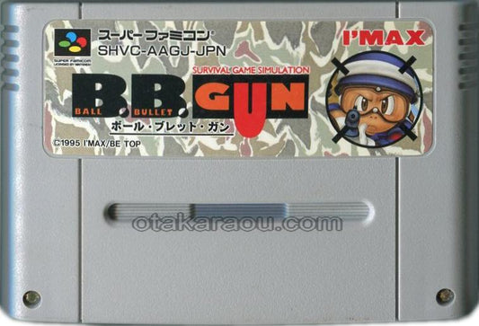 B.B.GUN（ボールブレットガン）