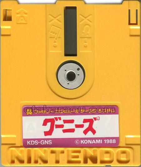 グーニーズ