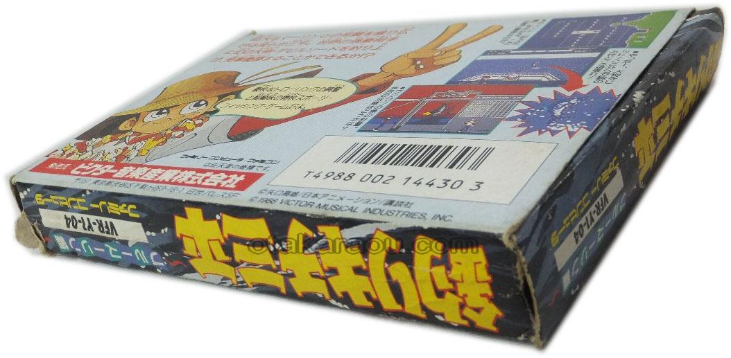 釣りキチ三平