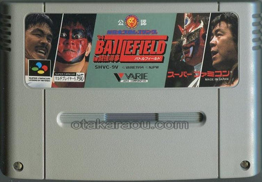 新日本プロレスリング'94 バトルフィールド IN 闘強導夢