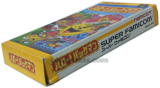 ハロー！パックマン