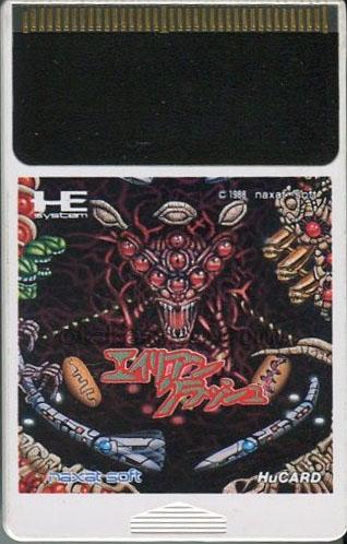 エイリアンクラッシュ