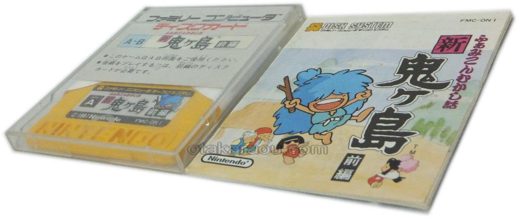 ふぁみこんむかし話 新・鬼ヶ島 (前編)