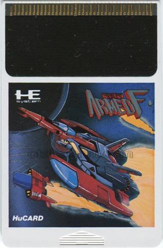 アームドF