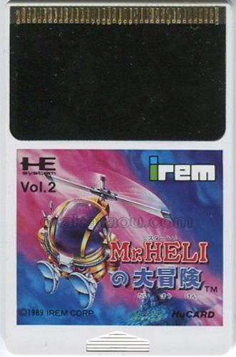 The Great Adventures of Mr. Heli