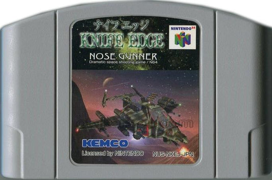 ナイフエッジ ノーズガンナー