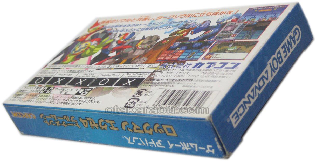 ロックマンエグゼ4 トーナメント ブルームーン