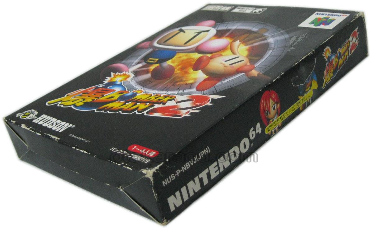 爆ボンバーマン2