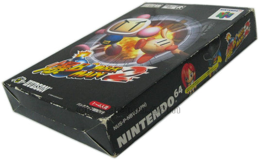 爆ボンバーマン2