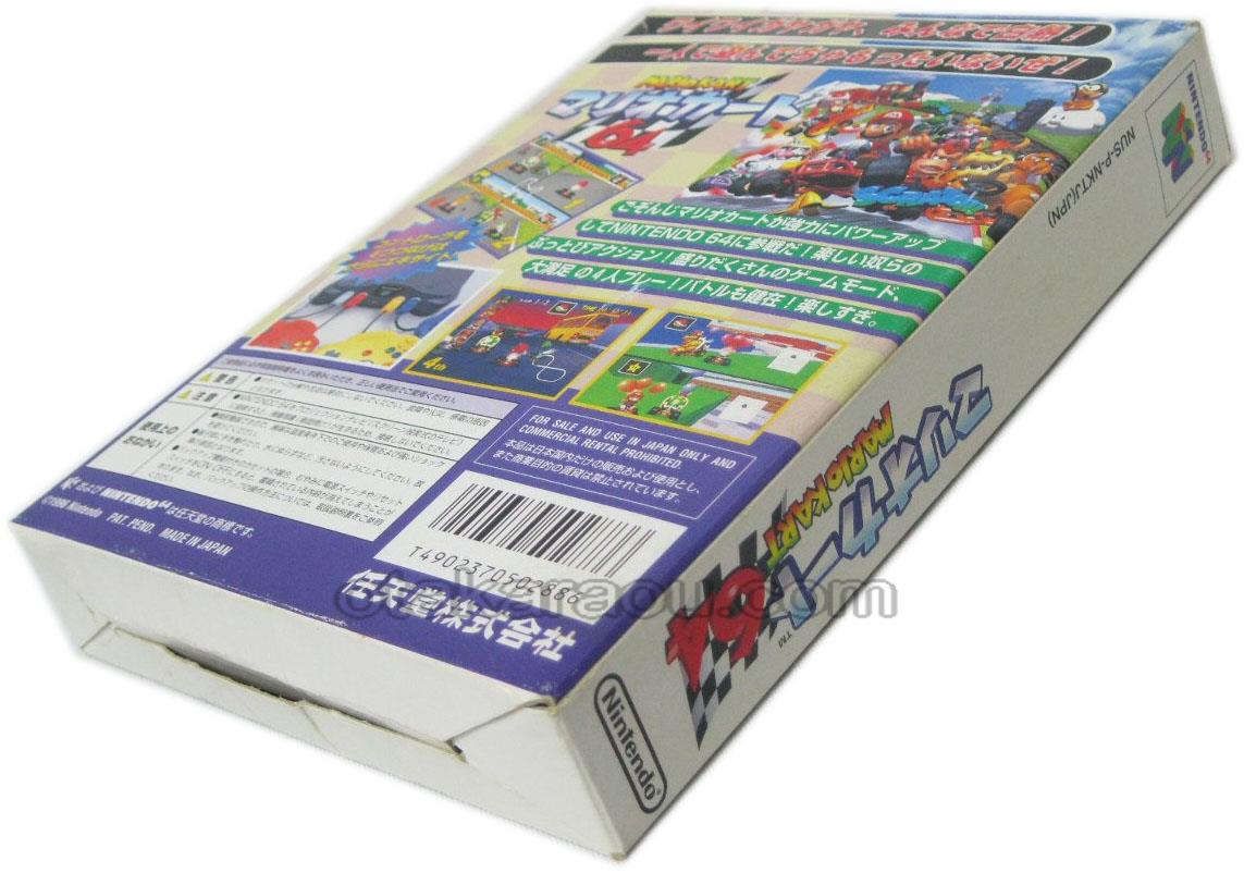 マリオカート64(コントローラセット)
