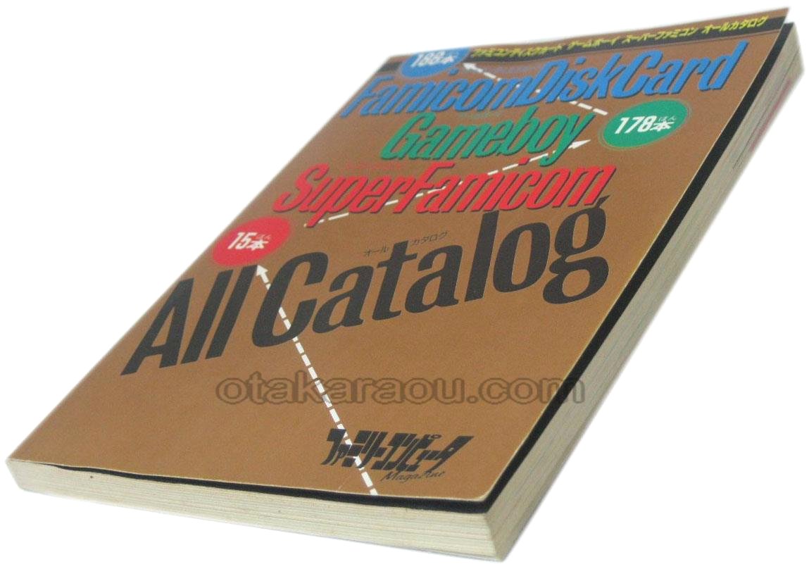 Famicom Disk Card Game Boy Super Famicom All Catalog
