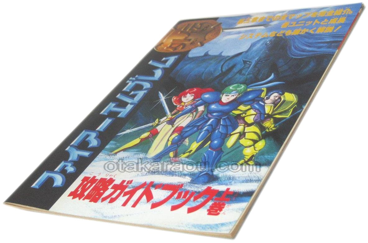 Fire Emblem Gaiden Strategy Guidebook Volume 1
