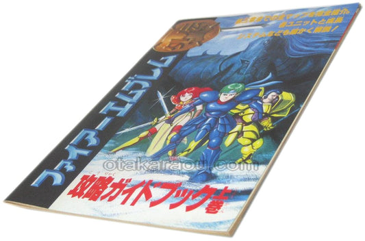 Fire Emblem Gaiden Strategy Guidebook Volume 1