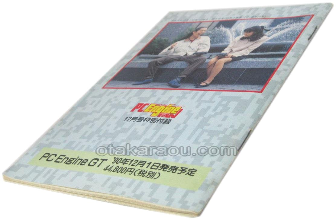 PC Engine GT Complete Handbook