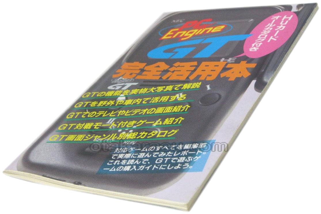 PC Engine GT Complete Handbook