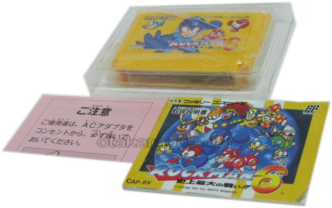 ロックマン6 史上最大の戦い!!