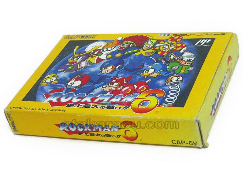 ロックマン6 史上最大の戦い!!