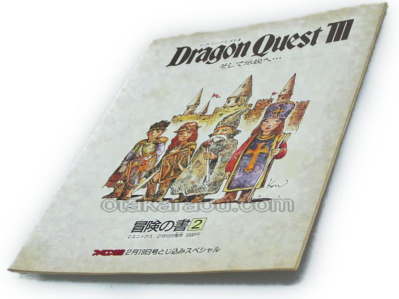 Dq 3 - Famicom (NES) - Japanese Retro Game