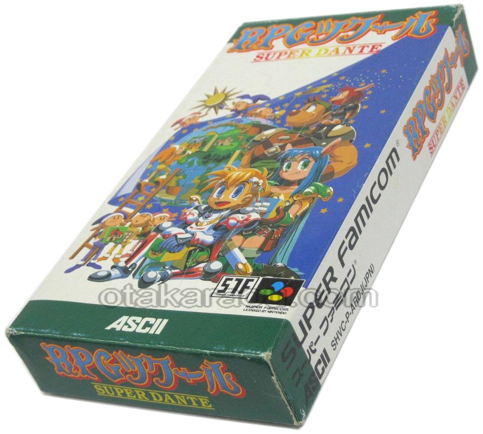 RPGツクール