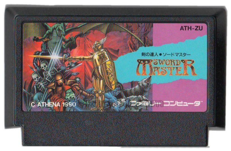 ソードマスター