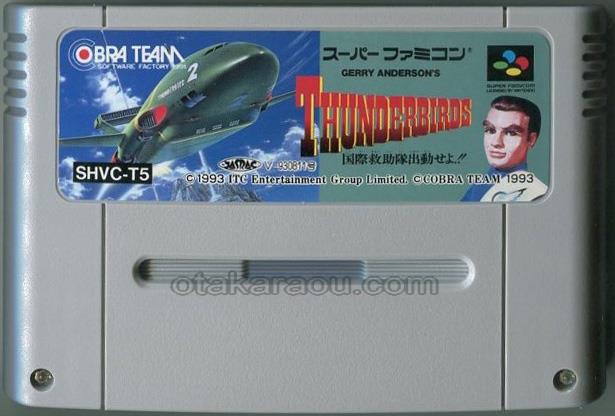 Thunderbirds Are Go