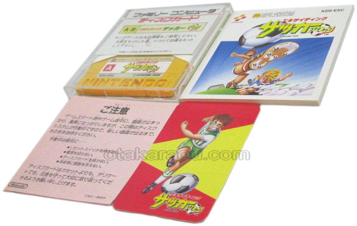 エキサイティングサッカー