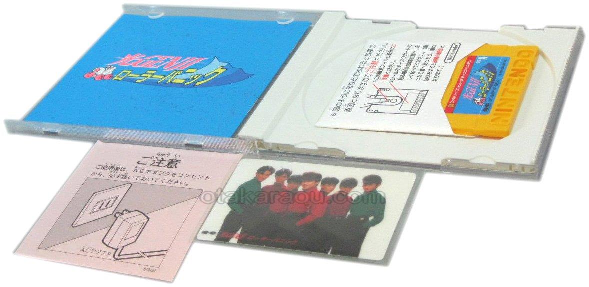 光GENJI ローラーパニック