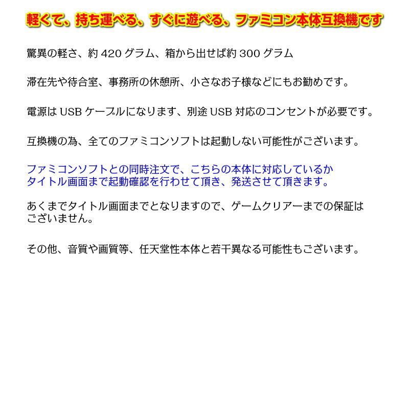 ファミコン本体 互換機 FC GAMEBOX