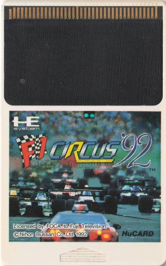 F1サーカス'92(エフワンサーカス)