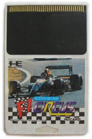 F1サーカス(エフワンサーカス)