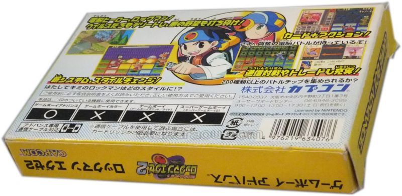 Mega Man Battle Network 2