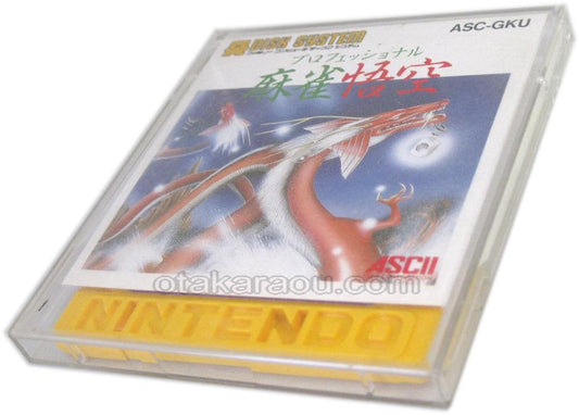 Professional Mahjong Goku
