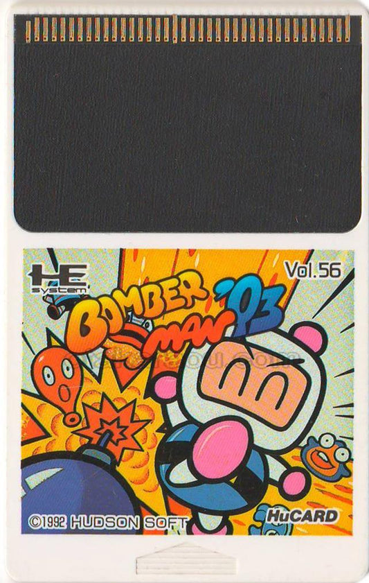 ボンバーマン'93