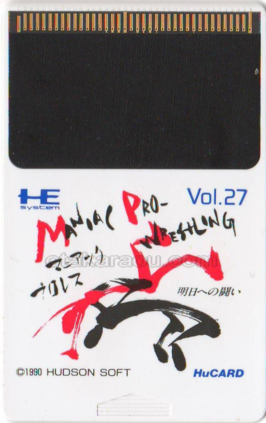 マニアックプロレス