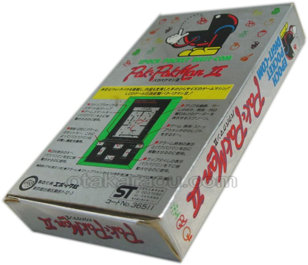 パクパクマンII　-2